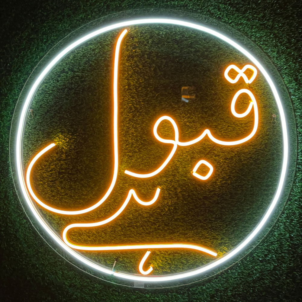 Qubool Hai Neon Sign