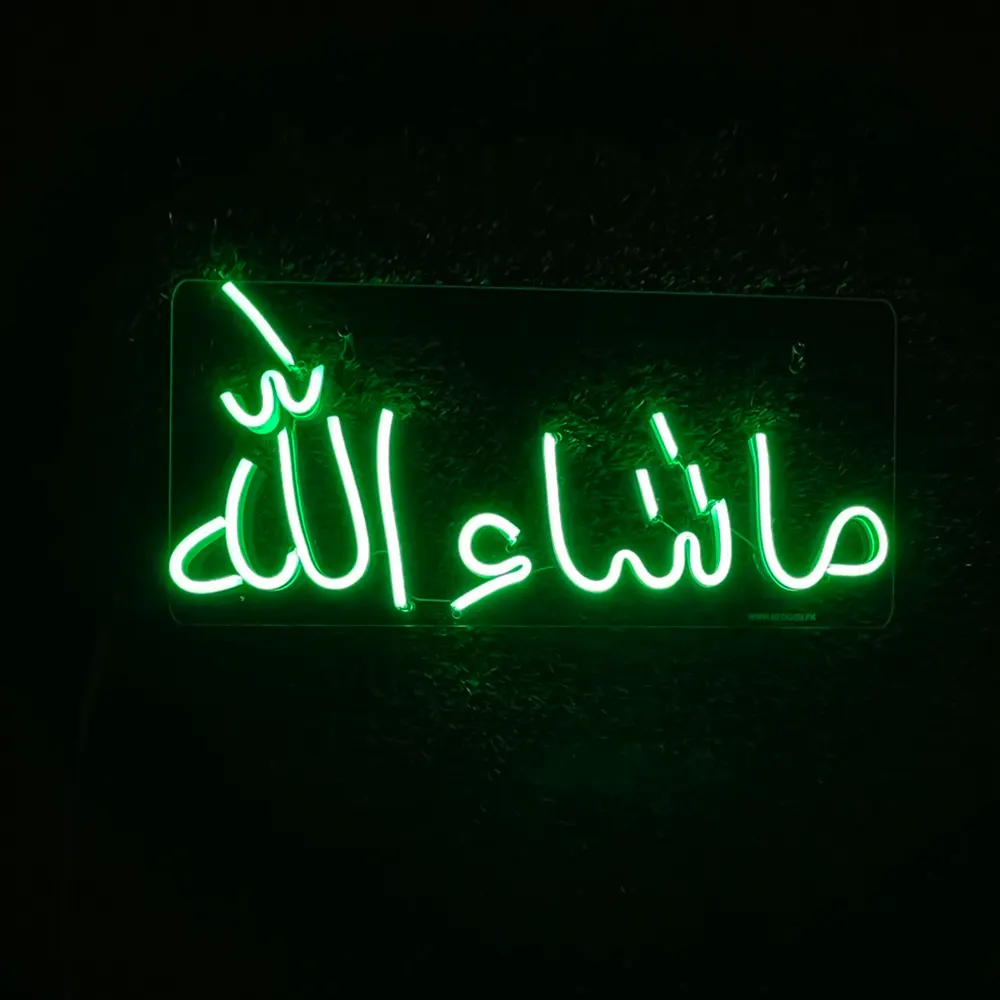Masha Allah (مَا شَاءَ ٱللَّٰهُ) Neon Sign