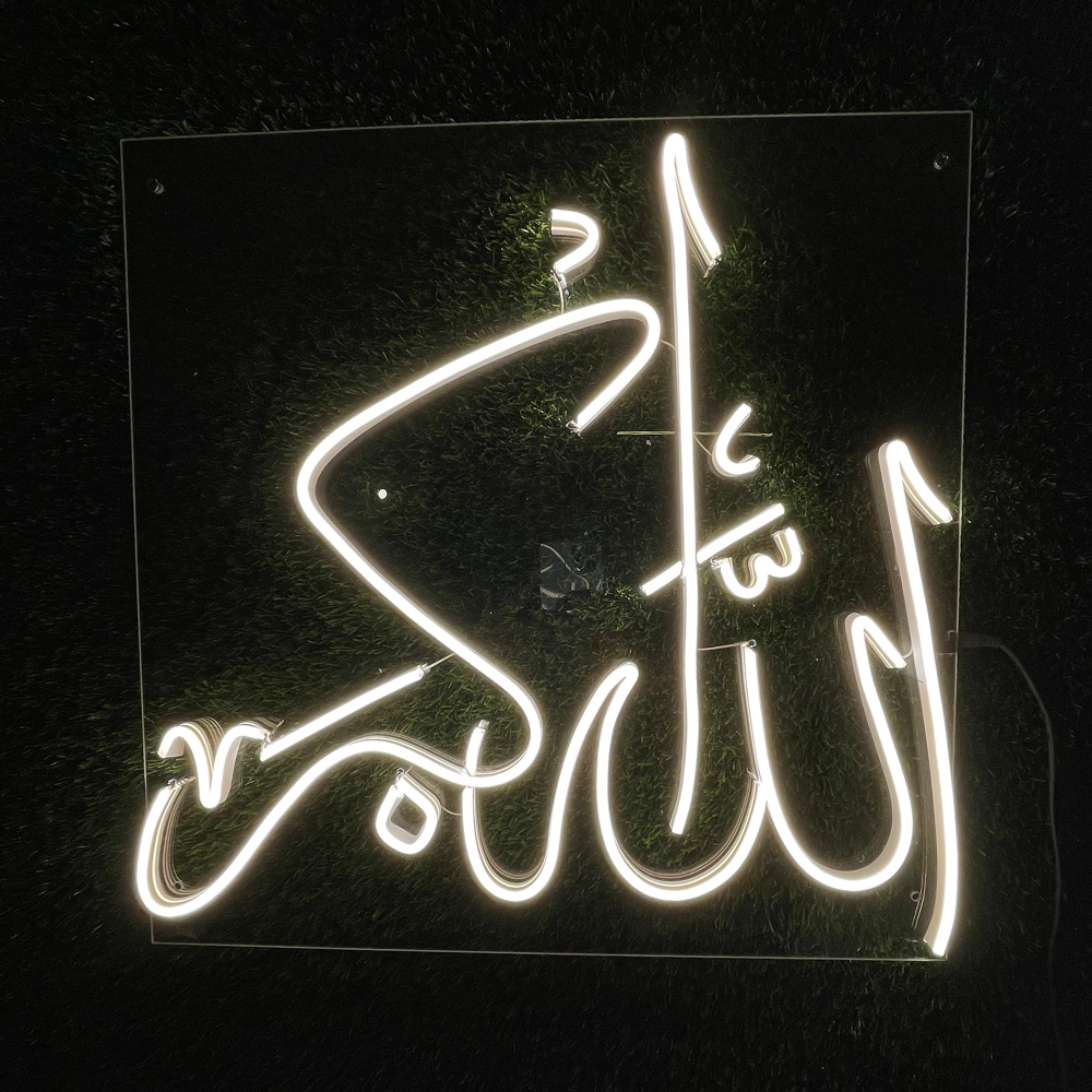 Allahu Akbar Neon Sign